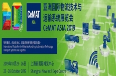 物流裝車與智通